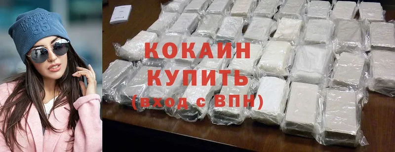 наркошоп  Александров  Cocaine Эквадор 