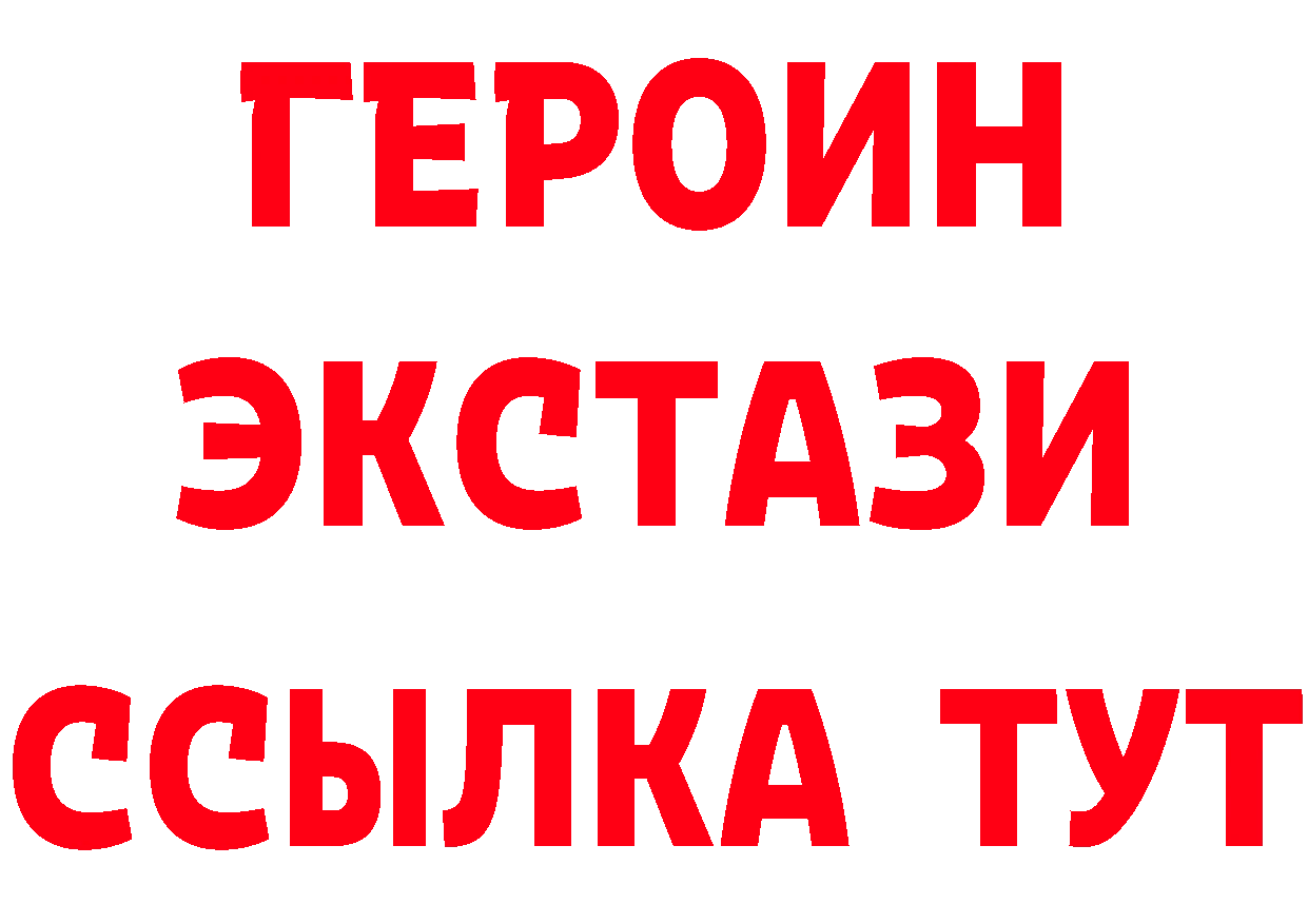 АМФ VHQ онион это гидра Александров